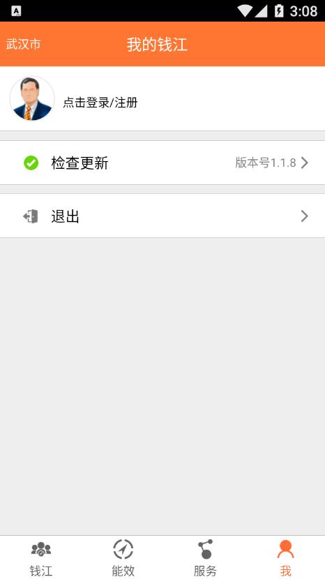 Ǯ������appv01.00.0005 ��׿��