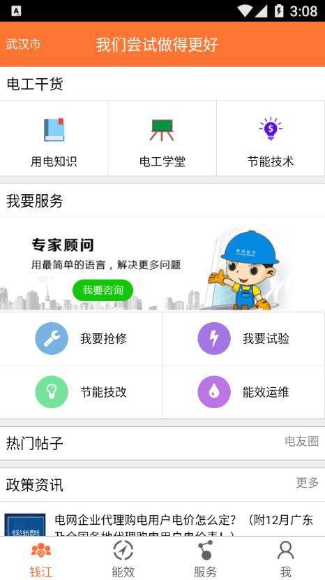 Ǯ������appv01.00.0005 ��׿��