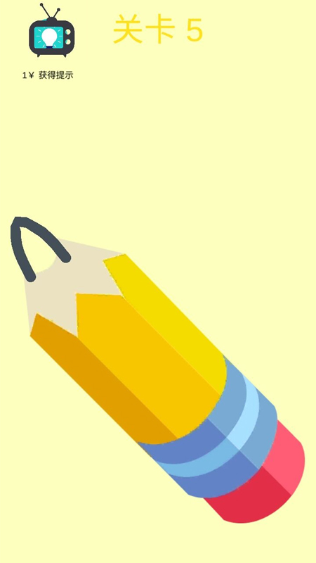 ��һ�����ģ����v1.1 ��׿��