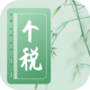 ��������˰�ֻ�app����2022v1.30701.0 ��׿��
