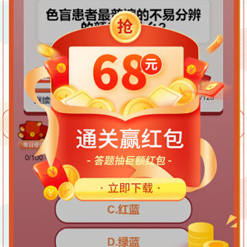 全民大烧脑 全民大烧脑