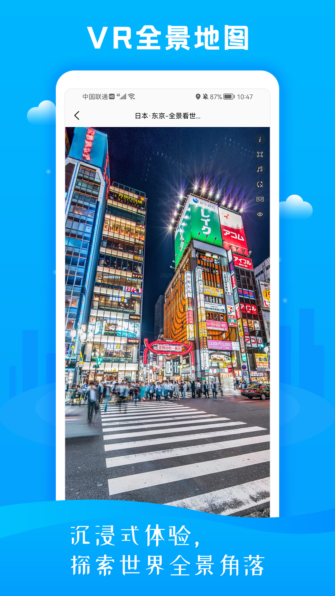 ����3D�־���ͼappv1.0.0 ���°�