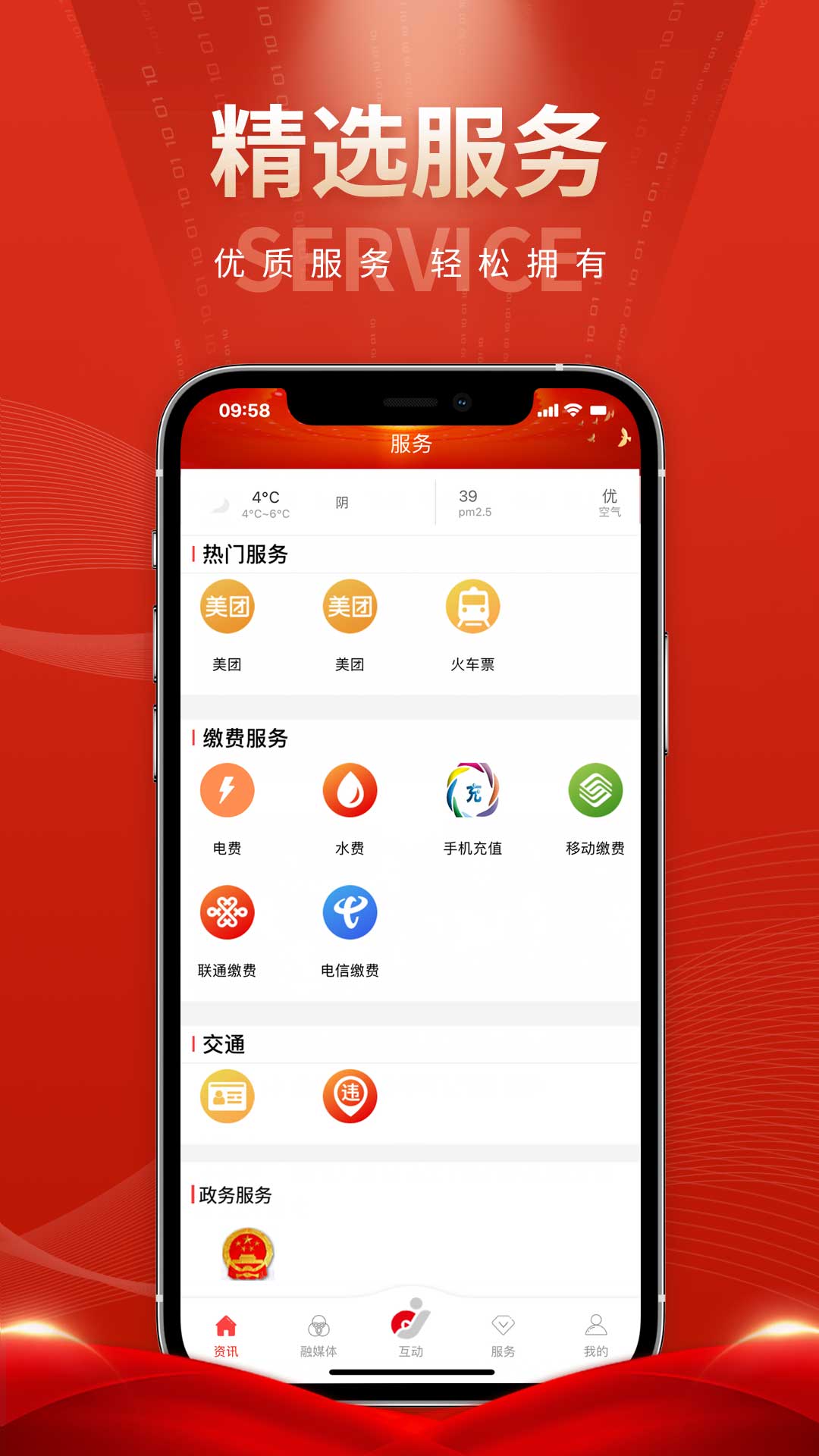 ��ɫϢ��v1.1.0 �ٷ���