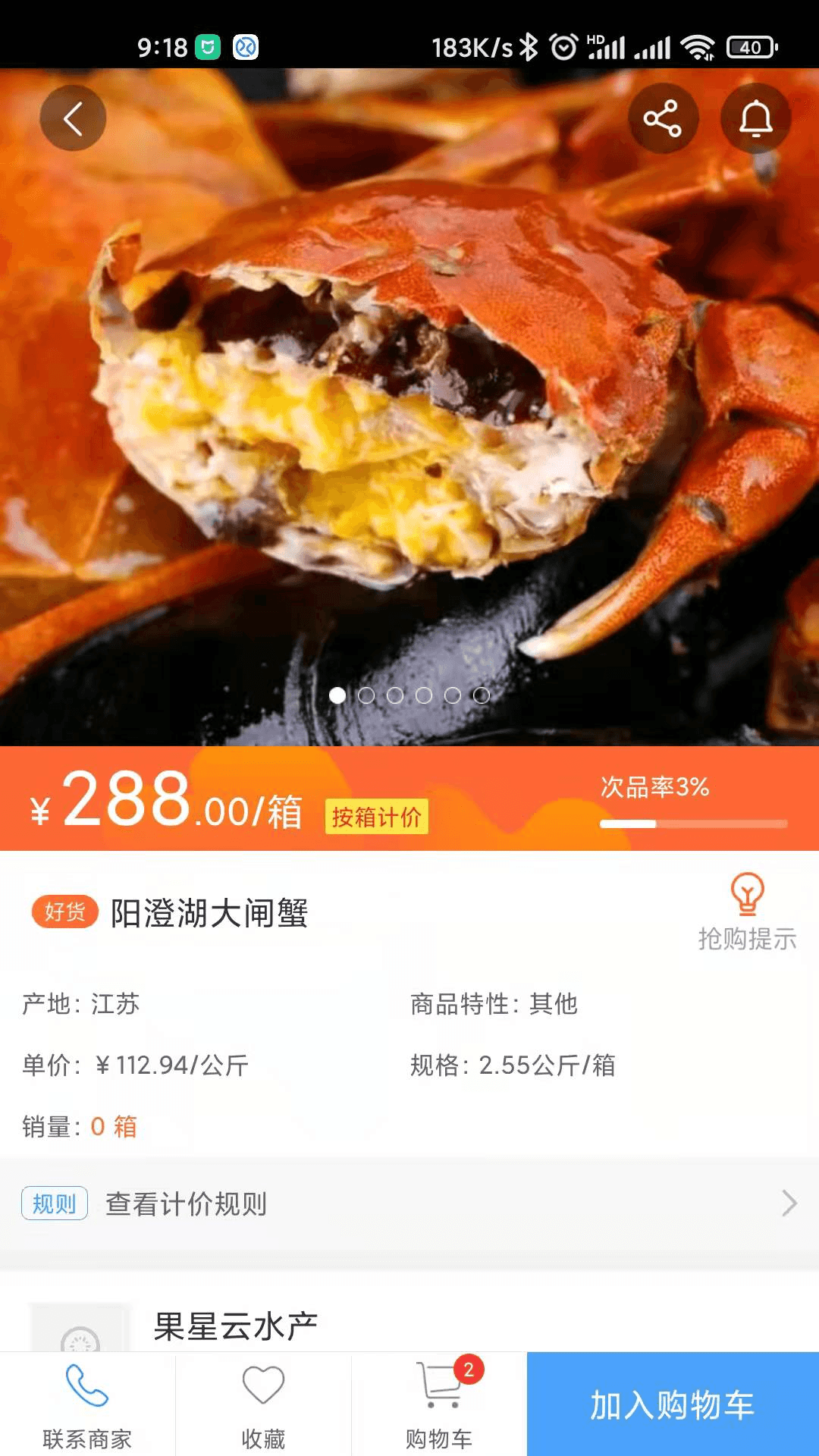 ��ˮ��ѡappv2.7.0 ��׿��