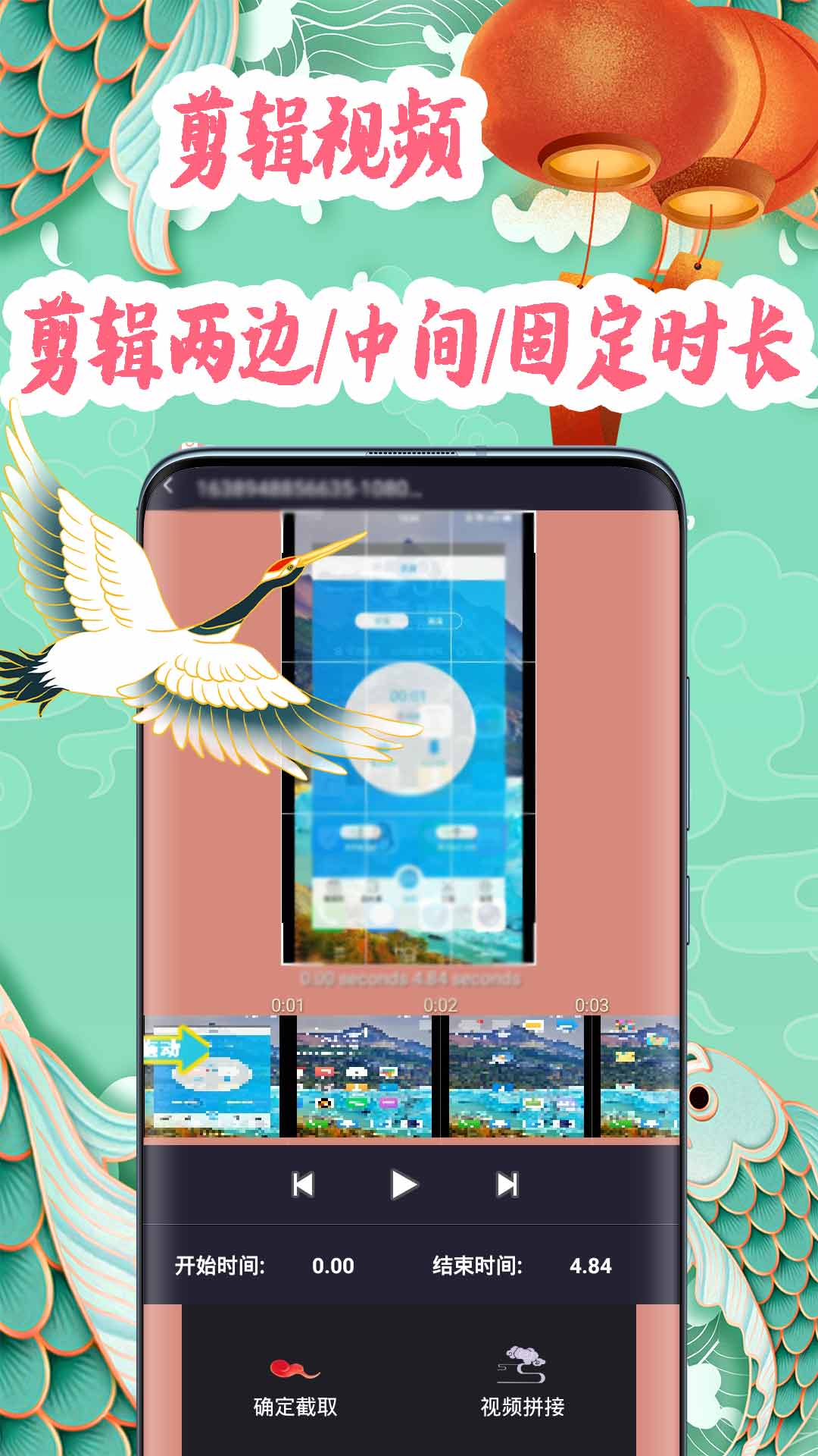 С����Ƶ����appv1.0 ��׿��