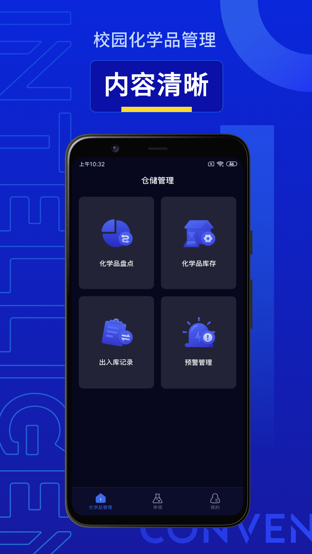 ����Σ��Ʒ����Appv1.0.0 ��׿��