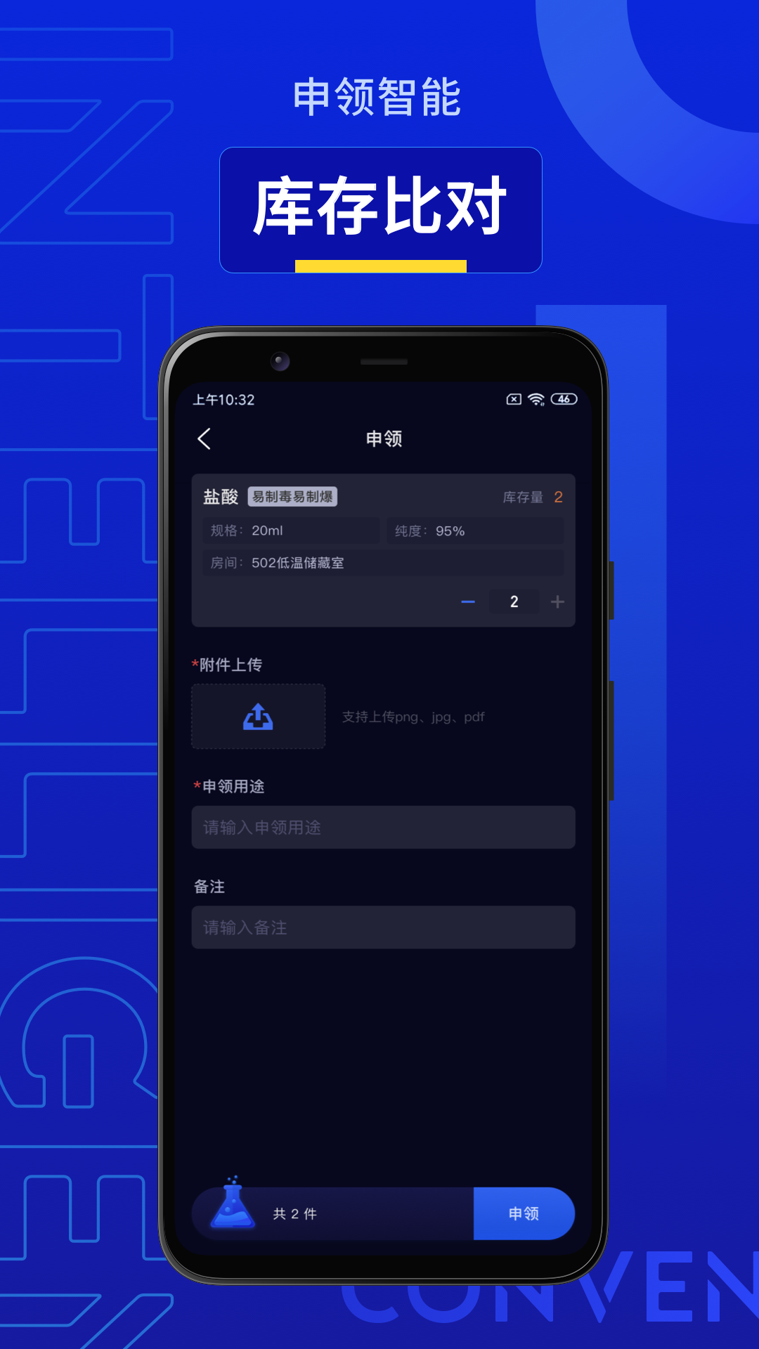 ����Σ��Ʒ����Appv1.0.0 ��׿��