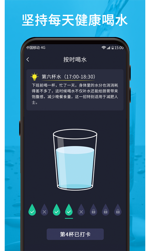 �����Ʋ���appv1.01.001 ���°�