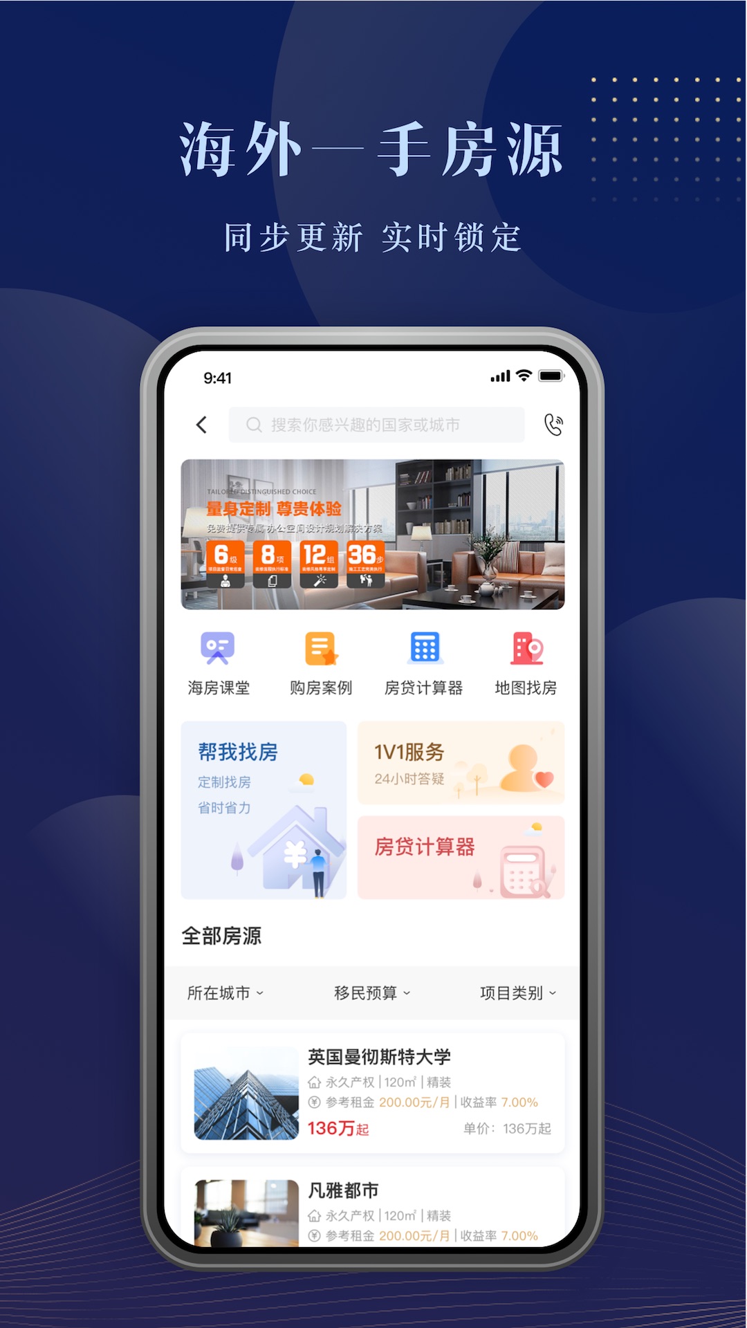���°�appv1.0.2 ��׿��