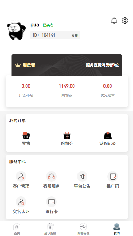 CK������appv1.0.8 ��׿��