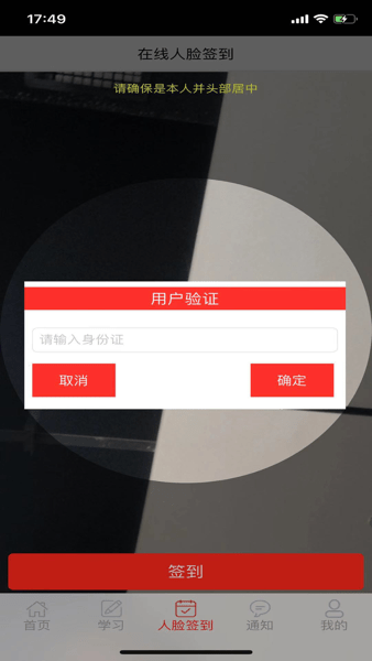 ���appv4.6.5 ��׿��