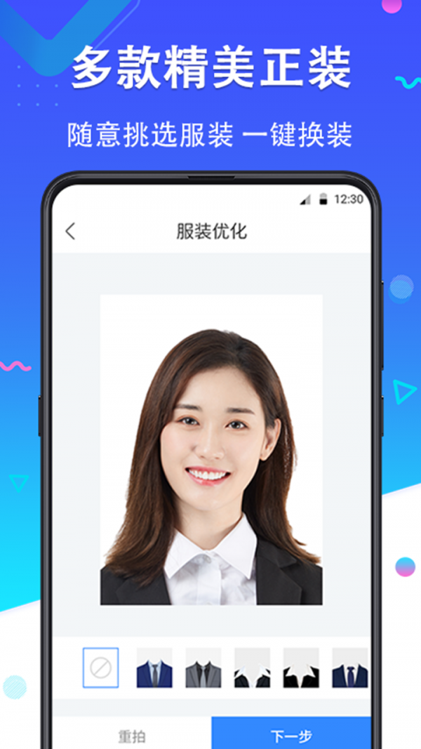 ��ױ֤����appv1.0.0 ���°�