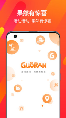 ��Ȼ�о�ϲappv1.0.1 ��׿��