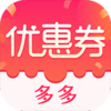 �Ż�ȯ�ؼ۶��appv2.7 ���°�