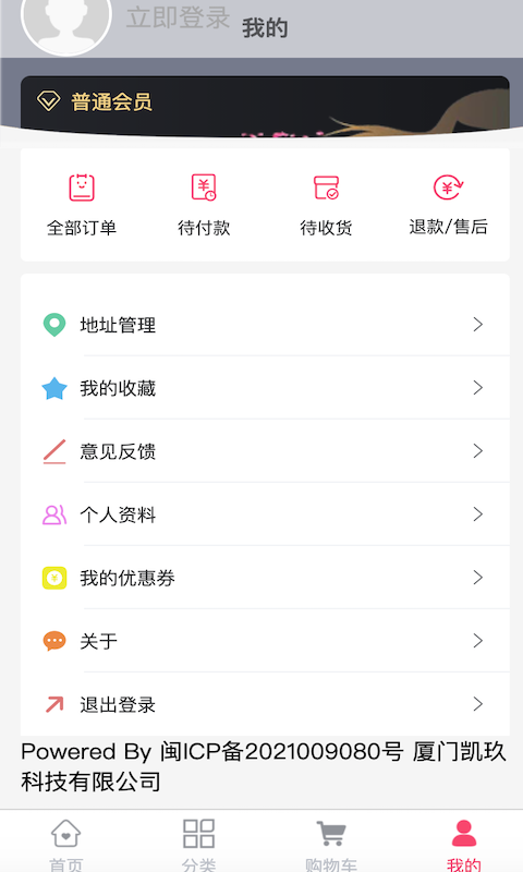 ����̳�appv1.0.0 ���°�