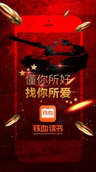 ��Ѫ�������ֻ���v2.6.0 �ٷ���