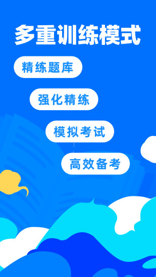 һ������ʦ����appv1.6.4 ���°�