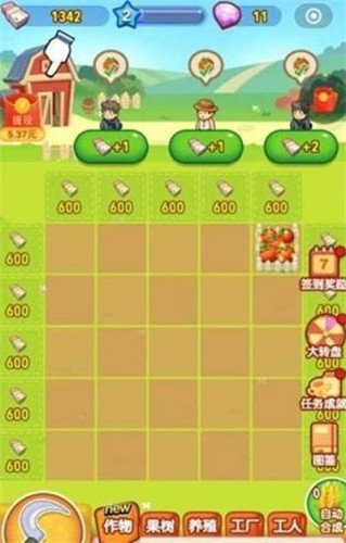 �Ϻ�ũ��v1.001 ���°�