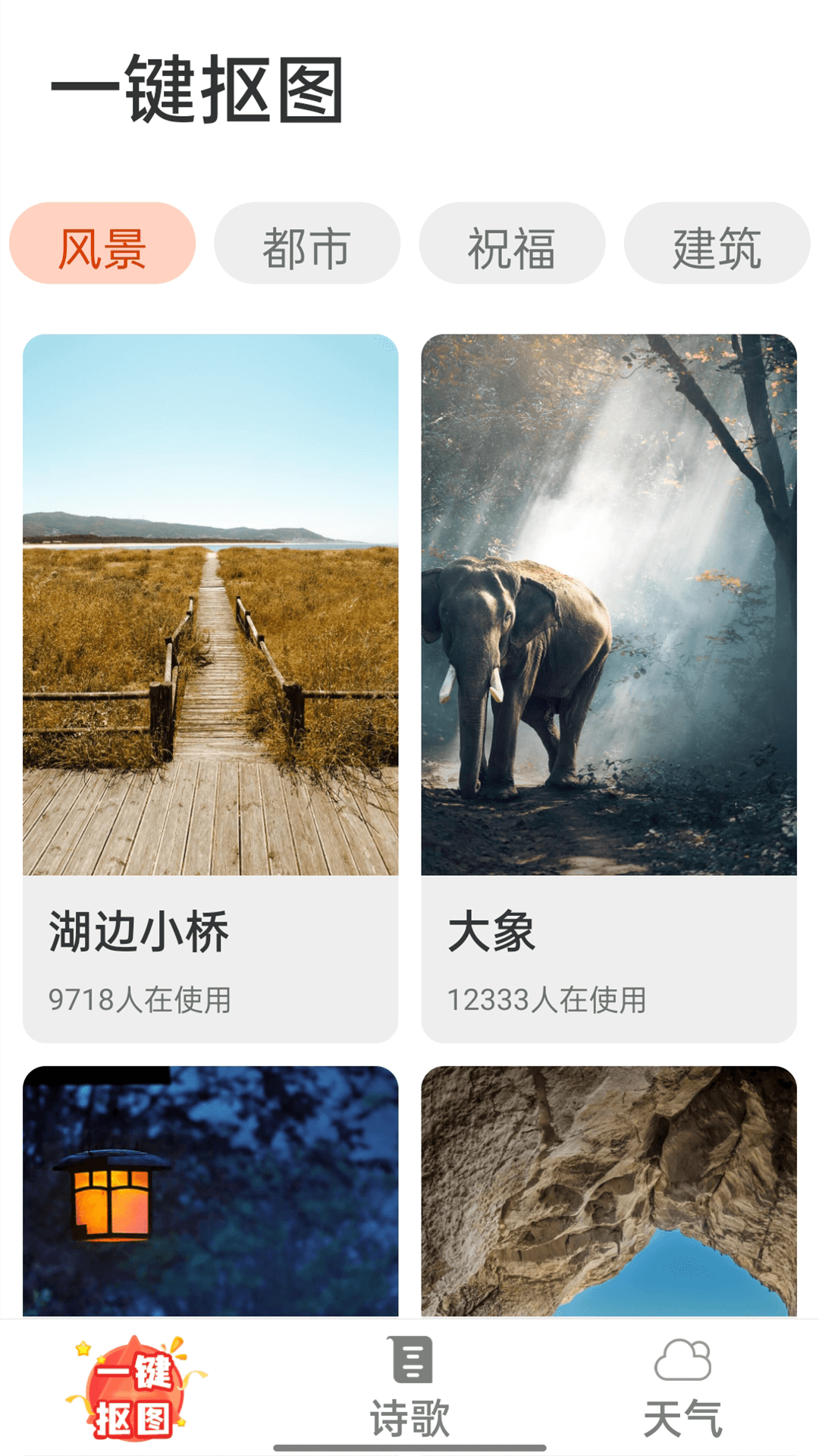 ���տ����ְ�appv1.0.0 ��׿��