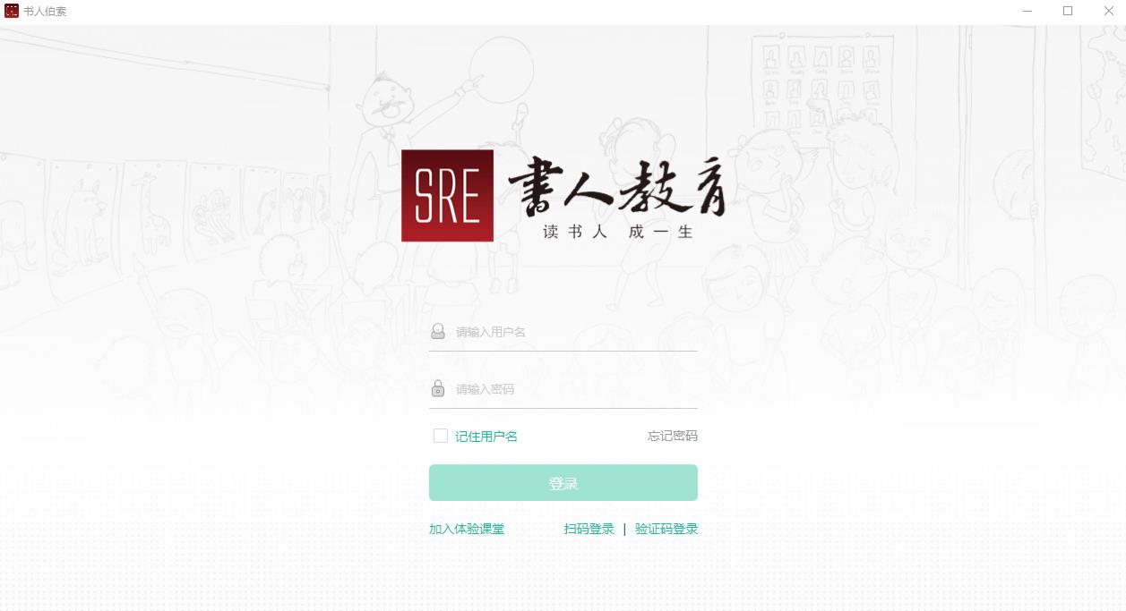 书人伯索客户端下载v11.1.1 电脑版