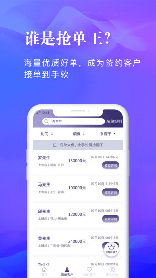 ���׿��Ŵ���������appv1.9.6 ��׿��