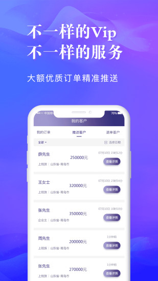 ���׿��Ŵ���������appv1.9.6 ��׿��
