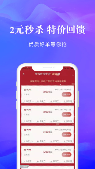 ���׿��Ŵ���������appv1.9.6 ��׿��