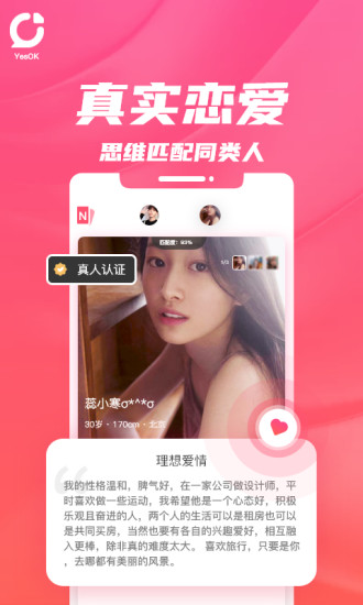 YesOKappv2.9.3 �ٷ���