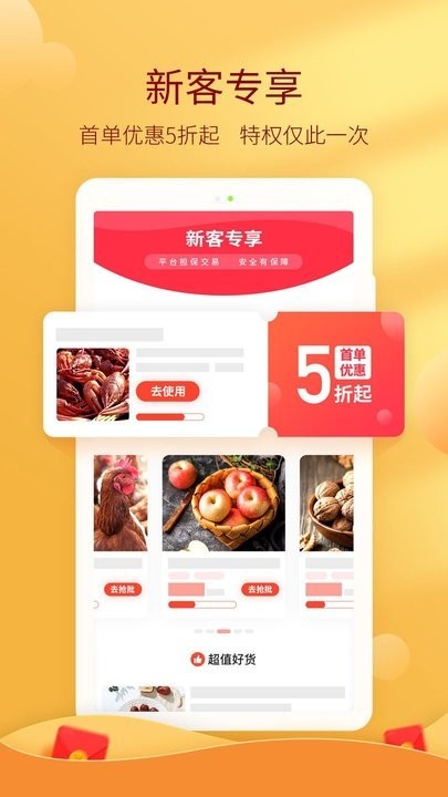 ������appv2.1.1 ��׿��