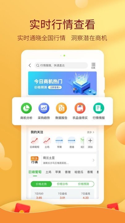 ������appv2.1.1 ��׿��