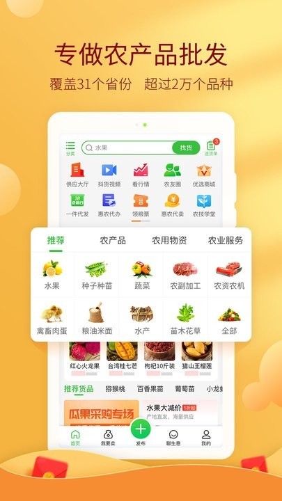 ������appv2.1.1 ��׿��