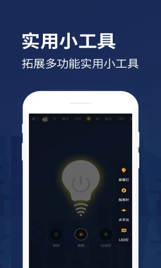 �ֵ�appv2.3.2 ��׿��