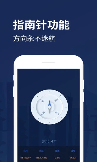 �ֵ�appv2.3.2 ��׿��