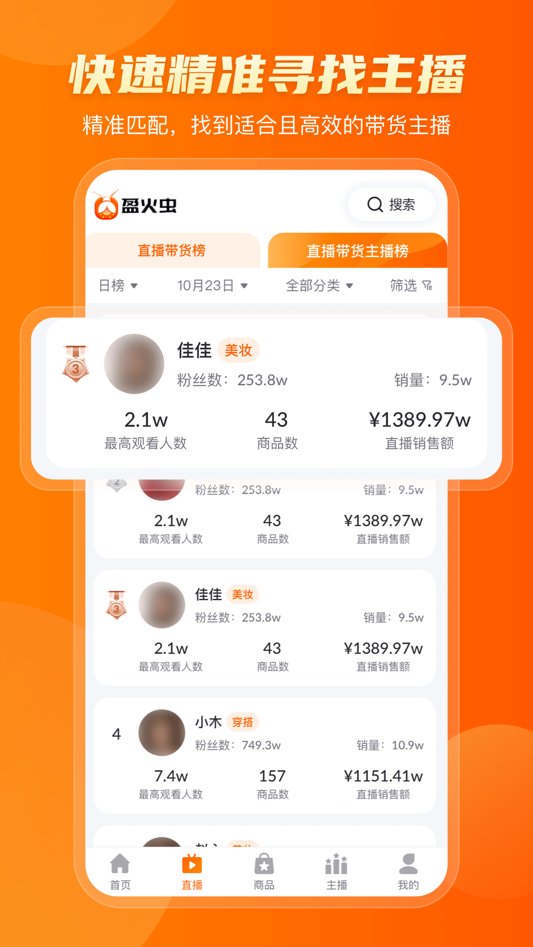 ӯ���appv1.0.0 ���°�