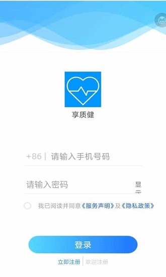 ���ʽ�appv1.0 ��׿��