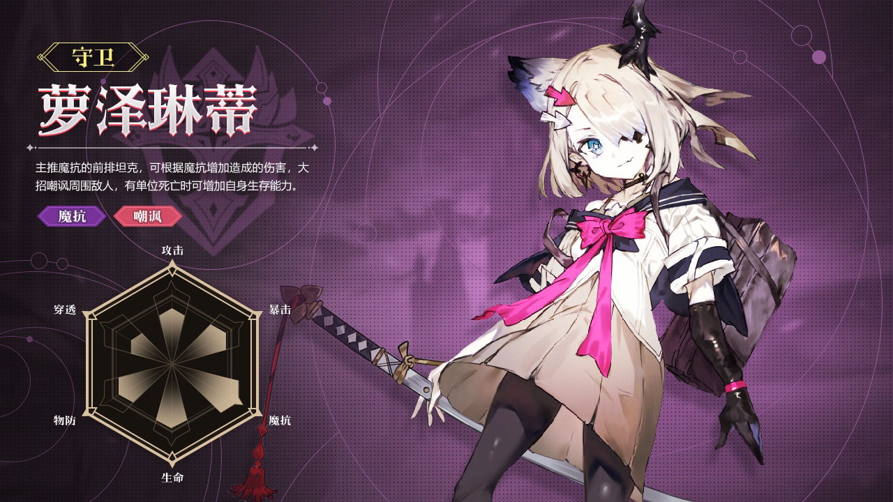 �����Ľ紫˵v0.0.2 ��׿��