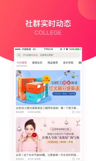 ��V��app����v7.6.3 ���°�