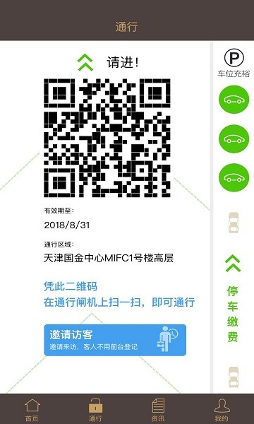 ����Ȧappv1.0.17 �ֻ���