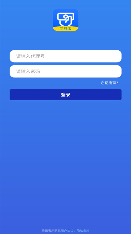 ����ͨ�����appv4.2 ��׿��