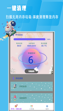 ������������appv1.0 ��׿��
