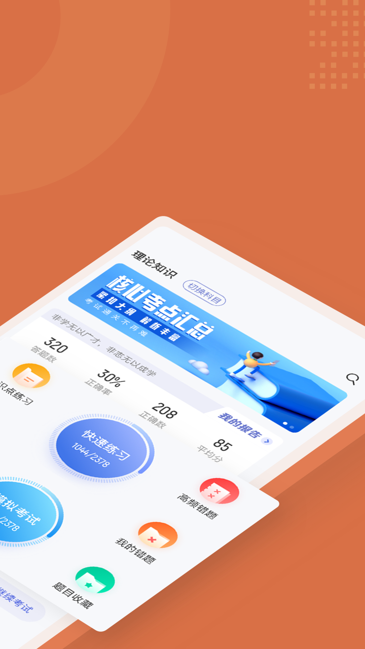 ����վ����Ա�����appv1.1.0 ��׿��