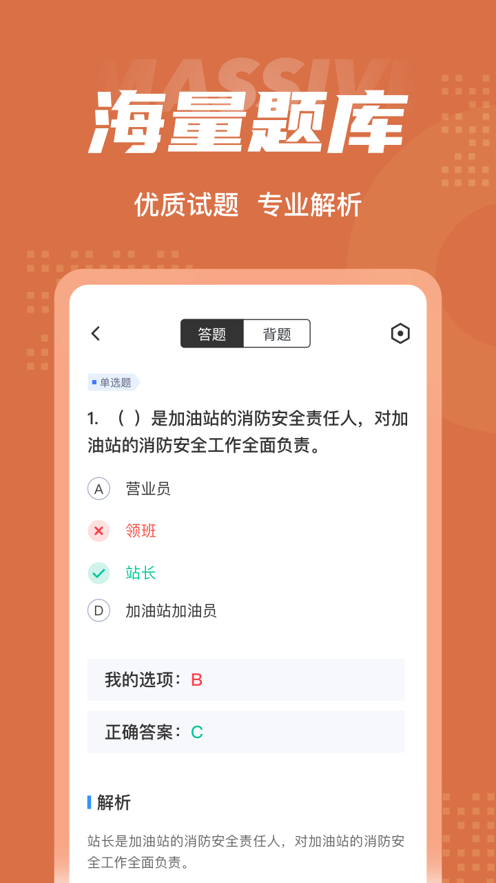 ����վ����Ա�����appv1.1.0 ��׿��