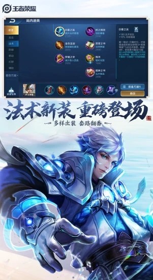 ������ҫ����Ϸ��Ѱ�v4.1.0.1052107 ��׿��