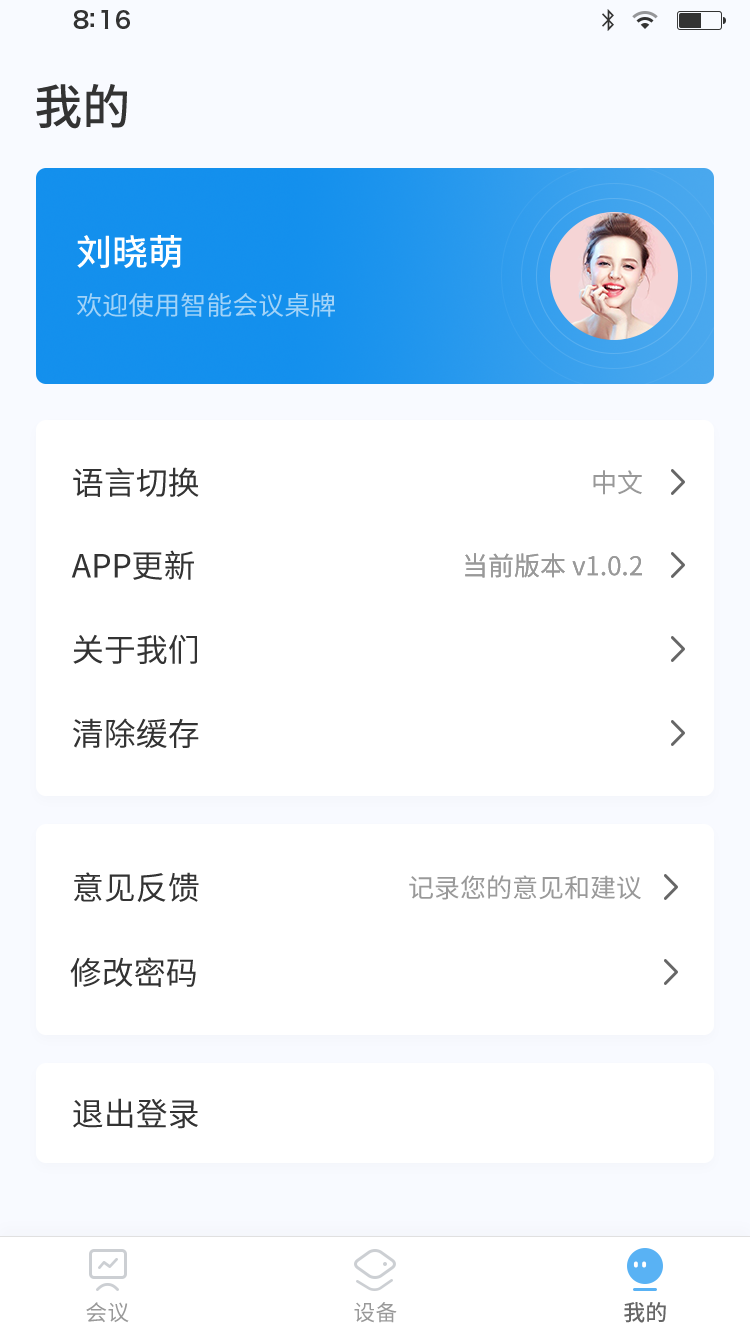 �ǻ�����appv1.3.5 ��׿��
