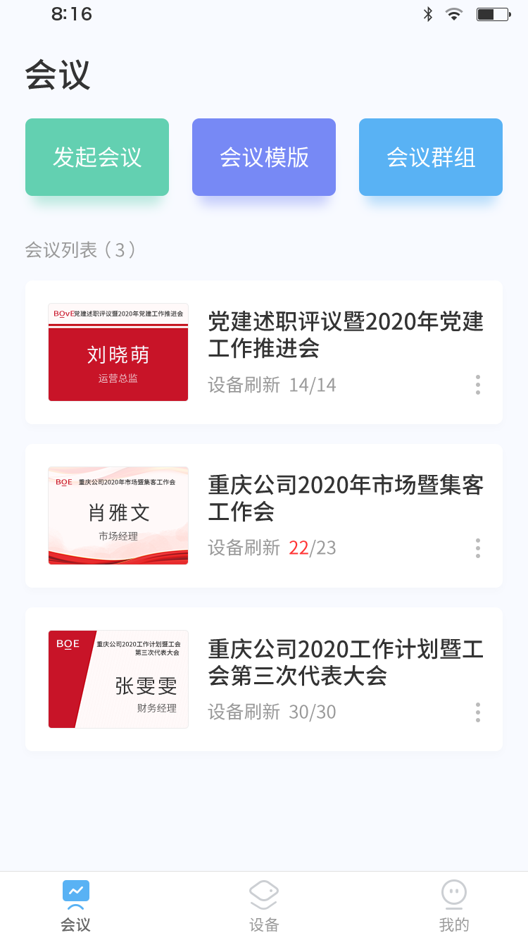 �ǻ�����appv1.3.5 ��׿��