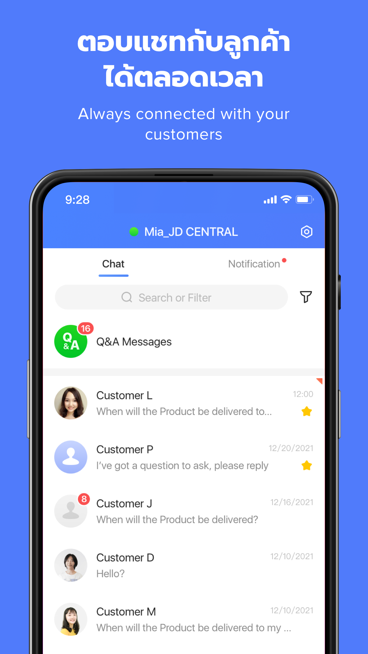 Seller Center����̩���̼�Appv2.25.0 ��׿��