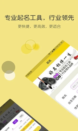 ����appv3.1.1 �ֻ���