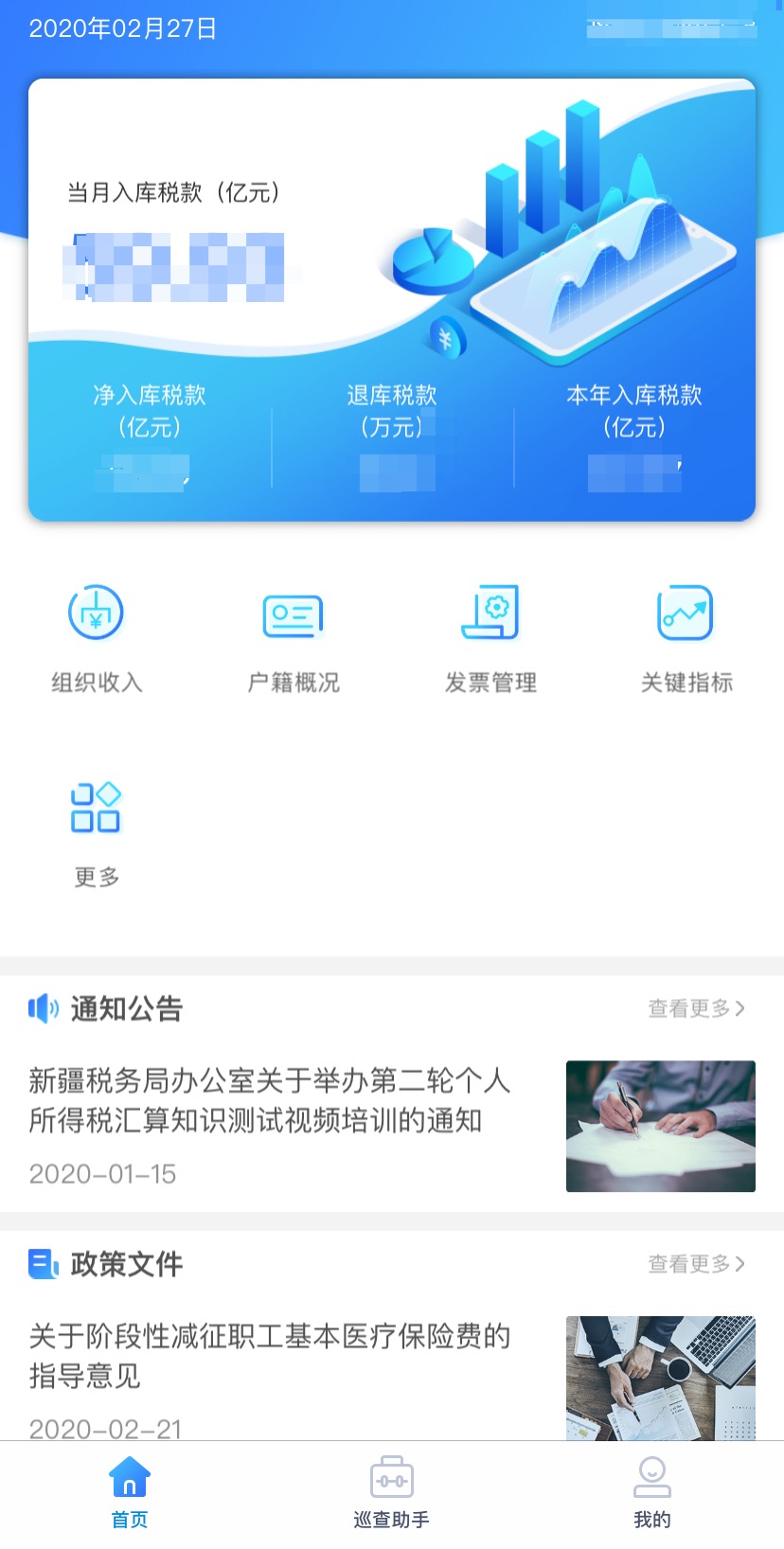 ���ܻ���ƽ̨appv100 ��׿��