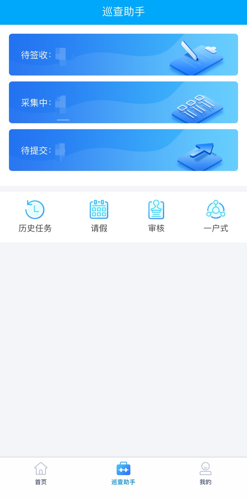 ���ܻ���ƽ̨appv100 ��׿��