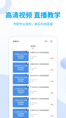 ͳ��ר����appv1.0.0 ��׿��
